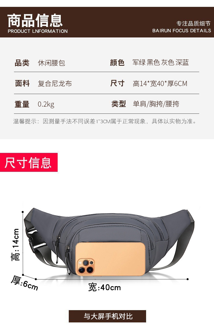 Vintage Crossbody Waist Bag - Adjustable Sling Chest Bag for Women in Bangladesh